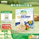 爷爷的农场DHA高蛋白鳕鱼肠儿童宝宝零食真鳕鱼肉即食 出游零食儿童早餐90g