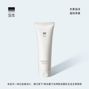 至本新版舒颜修护洁面乳120g 温和清洁氨基酸表活保湿泡沫绵密洗面奶