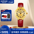 西普尼金表（HIPINE）金表女纯金999足金黄金手表复古腕表防水时尚石英表女士生日礼物 【光壳金面钢扣】金重3.5g+