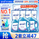 蓝月亮深层洁净洗衣液 薰衣草香 2kg*2+1kg+500g*7袋 高效除螨 强效去渍