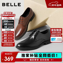 百丽男鞋商务正装皮鞋休闲增高软底真皮鞋10503AM0 黑色-经典版 41