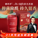 香百年车载香薰香水上新故宫联名款固体香膏车内除异味除甲醛栀子花