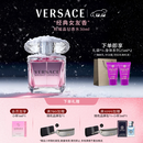 范思哲（VERSACE）许我耀眼许妍推荐粉耀晶钻女士香水30ml 圣诞礼物生日礼物送女友