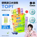 参半益生菌 漱口水便携 清新口气玻尿酸 5口味混合装12ml*25