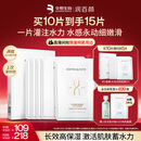 润百颜水润活颜精华面膜5片玻尿酸补水保湿沁润修护护肤品男女华熙生物