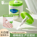 优家（UPLUS）大白罐按压泵头 适用丝塔芙身体乳挤压泵头盖非原装替换盖子