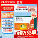 慢严舒柠咽炎片0.25g*90片慢性咽炎咽干咽痒刺激性咳嗽喉咙痒干咳异物感咽喉炎 急性扁桃体炎咽喉肿痛咽炎流感甲流嗓子疼 京东大药房