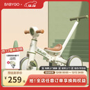 BG-BABYGO儿童三轮车多功能脚踏车自行车1-3岁宝宝滑步车婴儿推车 山岚绿