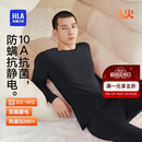 海澜之家【小火-3分火】保暖内衣男士25新品双面绒230g抗菌薄秋衣秋裤套装