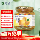 全南蜂蜜柠檬茶580g 韩国原装进口果酱VC水果茶 搭配早餐冷热冲饮0脂