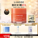 兰芝保湿修护唇膜白桃味20g舒缓去角质淡化唇纹圣诞节礼物送女友