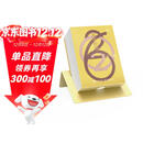 【知乎官方】2026知乎日历（莺儿黄）《知乎好问》 精美礼盒装 新年礼物礼品 创意手撕台历  马年日历 