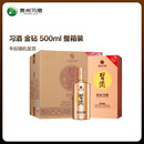习酒 金钻习酒 2024年-26年产 酱香型白酒 53度 500ml*6瓶 整箱装