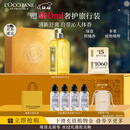 欧舒丹礼盒清新马鞭草沐浴露500ml沐浴啫喱清洁留香保湿送女友圣诞礼物