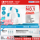 可复美重组胶原蛋白敷料4盒20贴 面部项目前后创面愈合 敏感肌痤疮皮炎