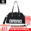 阿瑞娜（arena）游泳包斜跨手提游泳包专业防水多仓收纳男女便携大容量便携 黑色（BLK）