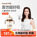 世喜儿童吸管杯直饮杯直饮奶瓶牛奶杯PPSU1-3-6岁大宝宝幼儿园水杯