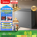 美的（Midea）200L单温家用冰柜减霜冷藏冷冻柜两用小冰柜一级能效节能冷柜小型冰箱BD/BC-200KMF(E)国家补贴