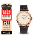 【二手99新】百达翡丽（Patek Philippe）古典表系列 18k玫瑰金 自动机械男表 5227R-001-39mm-玫瑰金