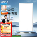 欧普（OPPLE） 集成吊顶led 铝扣板天花板格栅平板灯嵌入式厨房灯厨卫灯 防锈抗油污铝材边框-22瓦白色 防潮防锈抗油污