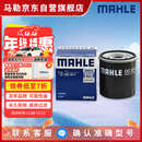 马勒机油滤芯机滤OC611(卡罗拉/雷凌/八代凯美瑞/致炫/奕泽/威驰/花冠