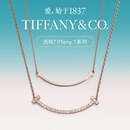蒂芙尼【圣诞礼物】 Tiffany T 系列 18K 玫瑰金Smile 项链 微笑项链