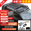 帕肯哈弗猛龙行李架框巴哈车顶平台侧爬梯帐篷书包天幕越野改装配件品 猛龙巴博斯【扰流板+行李架+爬梯+书包+帐篷】5件 更多猛龙改装产品欢迎进店选购