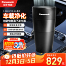 松下车载净化器纳米水离子净味器F-SG03P1C纳诺怡X除菌除异味净化