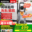 亿力洗车机家用高压水枪强力洗地洗车水枪高压家用 洗车高压水泵5662H