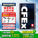 爱信CVT无级变速箱油波箱油CFEXB本田日产丰田奇瑞三菱 4升