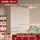 全友家居现代简约顶天立地大衣柜家用卧室分段式衣橱边柜组合 【栀子白 | 2*2.4m】五门衣柜 堪比定制+内配感应灯+双色可选