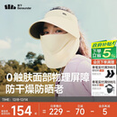 蕉下（beneunder）防晒帽子冬季遮阳帽女磁吸防晒面罩口罩太阳帽登山帽男25新款米