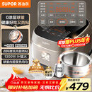 苏泊尔（SUPOR）电饭煲0涂层球釜IH加热大容量4升3-4人家用不锈钢蒸煮炖煲汤多功能智能电饭锅国家补贴SF40HC2984