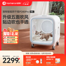 霍曼宠物智能烘干箱猫咪烘干机狗狗吹风机宠物吹水机PD80Pro