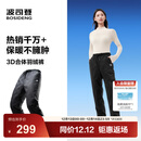 波司登（BOSIDENG）2025年新款男女情侣同款外穿加厚修身百搭经典羽绒裤B250445990DS 黑色8056 L 170/74A 体重约120-130斤