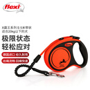 福莱希（FLEXI）X霸王系列狗狗牵引绳自动伸缩链带状狗绳S5米霸王橙
