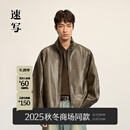 速写男装2025冬新品仿皮衣H型短款立领拉链9P0A13450 237浅棕色8 S