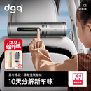 DGQ车载空气净化器汽车新车除甲醛除异味甲醛车内臭氧除味车用去异味