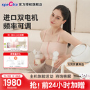 贝瑞克（spectra）大贝贝 电动吸奶器升级双电机DS双边舒适泌乳吸乳器吸力15档可调 (插电使用)双边配件24mm