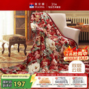 富安娜家纺加厚毛毯 秋冬保暖毯子 双人盖毯被 保暖冬天双层云毯 1.8*2m