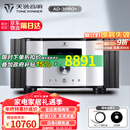 天逸（Winner）AD-3PRO+高保真发烧HIFI2.0声道大功率投影机音响甲类合并式功放机 AD-3PRO+