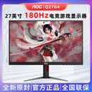 AOC Q24G4E宙斯盾24英寸2K电竞游戏180Hz液晶升降显示器FASTIPS屏 【咨询优惠】Q27G11SE/27英寸/2K/30 官方标配
