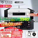 天逸（Winner）AD-86D合并式HIFI解码功放机发烧级立体声高保真HIFI组合蓝牙功放机 AD-86D（店铺热卖款）