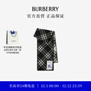 博柏利（BURBERRY）【礼物】围巾男女 格纹羊毛围巾 黑色