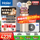 海尔（Haier）国家补贴新1.5匹空气能热水器200升超一级能效双变频80℃高水温杀菌中央速热家用商热泵电辅热水器 200升国补省电王【双变频】 变频 带电辅热