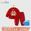 优奇婴儿衣服春秋宝宝百天周岁宴礼服拜年套装儿童喜庆抓周分体两件套