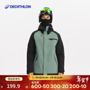迪卡侬滑雪服男款雪服滑雪装备单板双板保暖防风外套夹棉-5685574