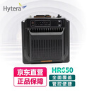 海能达（Hytera）HR650 U1数字中继台背负式中转台大功率信号放大器（含电源&安装配件）