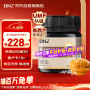 DNZ新西兰进口 麦卢卡蜂蜜UMF15+250g 送父母长辈生日礼物新年礼品