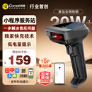 科密(comet)无线扫码扫描枪 药品追溯超市收银支付收款医保UDI码 仓库快递物流盘点一二维码条码器三星